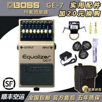 在飛比找Yahoo!奇摩拍賣優惠-【臺灣優質樂器】BOSS GE-7 GE7 7段均衡 電吉他