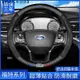 【優選百貨】Ford福特 汽車專用方向盤套 Focus Fiesta Mondeo MK2 MK3 Kuga MK4 碳纖真皮把套