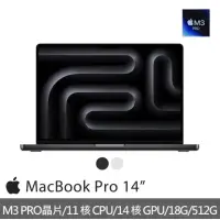 在飛比找蝦皮購物優惠-Apple MacBook Pro 14吋 M3 Pro晶片