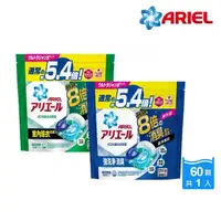 在飛比找momo購物網優惠-【ARIEL】極淨進化 4D抗菌洗衣膠囊 60顆袋裝 日本進