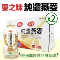 在飛比找momo購物網優惠-【美式賣場】愛之味 純濃燕麥X2箱(340ml*12入/箱)