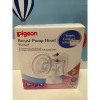 在飛比找蝦皮購物優惠-Pigeon 貝親 手動擠乳器