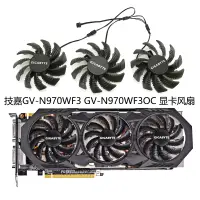 在飛比找蝦皮購物優惠-全新技嘉GTX 970 /GV-N970WF3OC-4GD 