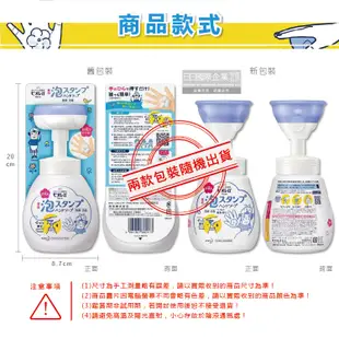 日本KAO花王-蜜妮Biore花朵造形泡泡慕斯洗手乳250ml/按壓瓶(弱酸性鎖水保濕) (6.5折)