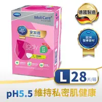 在飛比找momo購物網優惠-【MoliCare 安加適】女用頂級貼身活動褲L號_28片/