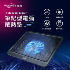 【瘋狂購】Uniscope 優思 筆記型電腦散熱墊