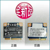 在飛比找Yahoo!奇摩拍賣優惠-【大新北筆電】現貨全新 HP Mini 110 / 210 