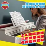 【升昇樂器】限時折扣中 活動再送$3000  CASIO AP-470 電鋼琴/超美型/滑蓋式/APP/初學推薦