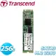 Transcend 創見 SATA III MTS830 (長度: 80mm) M.2 SSD 256G 固態硬碟