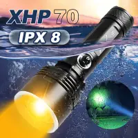 在飛比找蝦皮商城精選優惠-全新專業水肺潛水手電筒 3 模式大功率可充電 XHP70 L