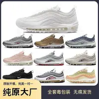 在飛比找Yahoo!奇摩拍賣優惠-一帆百貨鋪【京東純原 限時特價】Air MAX  上海限定紫