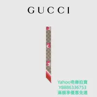 在飛比找Yahoo!奇摩拍賣優惠-領結[新款]GUCCI古馳新年系列龍寶寶印花領結