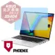 『PHOENIX』ASUS S5404 S5404VA 系列 專用 高流速 光澤亮面 螢幕保護貼