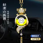 適用於 NISSAN 尼桑 電鍍香薰吊飾 SENTRA LIVINA TIIDA MARC 車用香薰吊飾