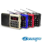 【DENNYS】(MS-K238) USB/SD/MP3/FM喇叭收音機-孝親良品爬山健行良伴超大LED顯/超大按鍵設計