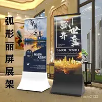 在飛比找蝦皮商城精選優惠-爆款免運  展示架 商場玻璃立牌不銹鋼廣告牌弧形底座落地立式