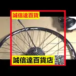 定制 自行車改裝電動車套件山地車助力車前后驅高速電機馬達單車電動機