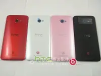 在飛比找Yahoo!奇摩拍賣優惠-hTC x920d 蝴蝶機 原廠電池蓋 背蓋  粉/紅/黑/