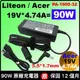 Acer 電源 原廠 宏碁充電器 90W 19V 4.74A aspire V5-132 V5-132P V5-171 V5-431 V5-431G V5-431P V5-431PG V5-452G V5-452PG V5-471