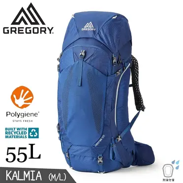 Gregory Katmai 55 男款登山背包 137235 137237