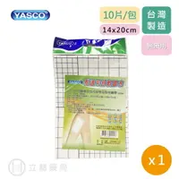 在飛比找樂天市場購物網優惠-Yasco 雅適可舒軟膠布 10入/包 醫療用黏性膠帶 黏性