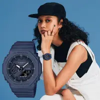 在飛比找ETMall東森購物網優惠-CASIO 卡西歐 G-SHOCK 八角農家橡樹 簡約霧面雙