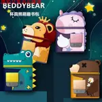 💕現貨💕免運🚀新款萌趣書包🇰🇷韓國 BEDDYBEAR/杯具熊 萌寵兒童書包 幼童護脊書包 幼稚園