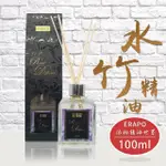 ERAPO 依柏精油世界 - 蘭花 水竹精油(100ML)