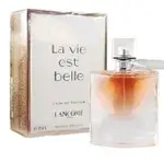 (現貨免運）LANCOME 蘭蔻LA VIE EST BELLE美好人生女士淡香精75ML