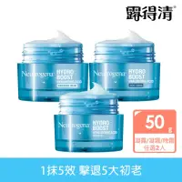 在飛比找momo購物網優惠-【Neutrogena露得清】水活保濕凝露/凝霜/晚霜 2入