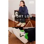 //日本代購//ABC MART 限定 VANS 球鞋 鞋 休閒鞋 運動鞋 SPORT LOW