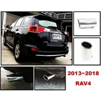 在飛比找蝦皮購物優惠-圓夢工廠 Toyota RAV4 Rav-4 2013~18