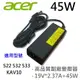 ACER 宏碁 高品質 45W 變壓器 KAV10 NAV50 PAV70 ZA3 ZG5 (9.4折)