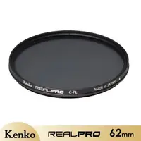 在飛比找PChome24h購物優惠-Kenko REAL PRO MC C-PL 62mm 防潑