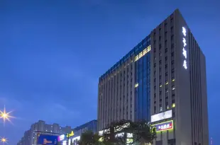 杭州匯和君亭酒店SSAW Boutique Hotel Hangzhou East