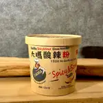 現貨免等 大瑪酸辣粉 低卡酸辣粉 酸辣麵 馬鈴薯粉 素食可食用 全素 133G 現貨 酸辣粉