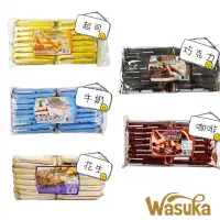 在飛比找蝦皮購物優惠-現貨【Wasuka】爆漿特級威化捲  巧克力&起士&牛奶&花