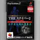 【PS2原版片】☆ SIMPLE 2000系列 Vol.16 THE 私刑狙擊手2 ☆純日版全新品【台中星光電玩】