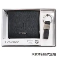 在飛比找PChome24h購物優惠-【CK】Calvin Klein 男皮夾 短夾防刮皮+CK鑰