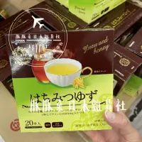 在飛比找蝦皮購物優惠-日本 WAKODO蜂蜜柚子茶沖泡粉