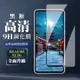 【REALME 12 5G】 全覆蓋鋼化玻璃膜 黑框高清透明 9D保護貼 保護膜 防指紋防爆 (2.5折)