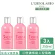 【L’ERBOLARIO 蕾莉歐】玫瑰三重奏芳香沐浴乳250ml-3入組