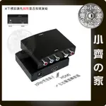 色差 轉 HDMI 1080P 3D YPBPR轉HDMI XBOX WII PS2 遊戲機 小齊的家