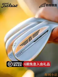 在飛比找Yahoo!奇摩拍賣優惠-Titleist泰特利斯高爾夫球桿24新品Vokey SM1