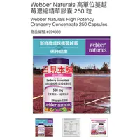 在飛比找蝦皮購物優惠-【日見本舖】Costco 好市多代購 Webber Natu