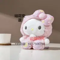 在飛比找Yahoo!奇摩拍賣優惠-玩具 日本sanrio三麗鷗正版睡衣hellokitty凱蒂