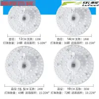 在飛比找蝦皮購物優惠-三色led吸頂燈芯改造燈板圓形節能燈泡家用燈珠燈盤模組貼36