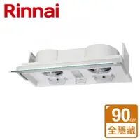 在飛比找ETMall東森購物網優惠-【林內Rinnai】RH-9170 - 全隱藏式排油煙機 9