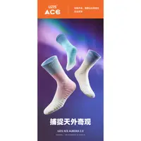 在飛比找蝦皮購物優惠-ACE綜合級UZIS漸層襪 運動襪 籃球襪 長襪 厚底襪 高