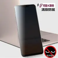 在飛比找Yahoo!奇摩拍賣優惠-適用於LG G7 G7Thinq G8 G8Thinq滿版防